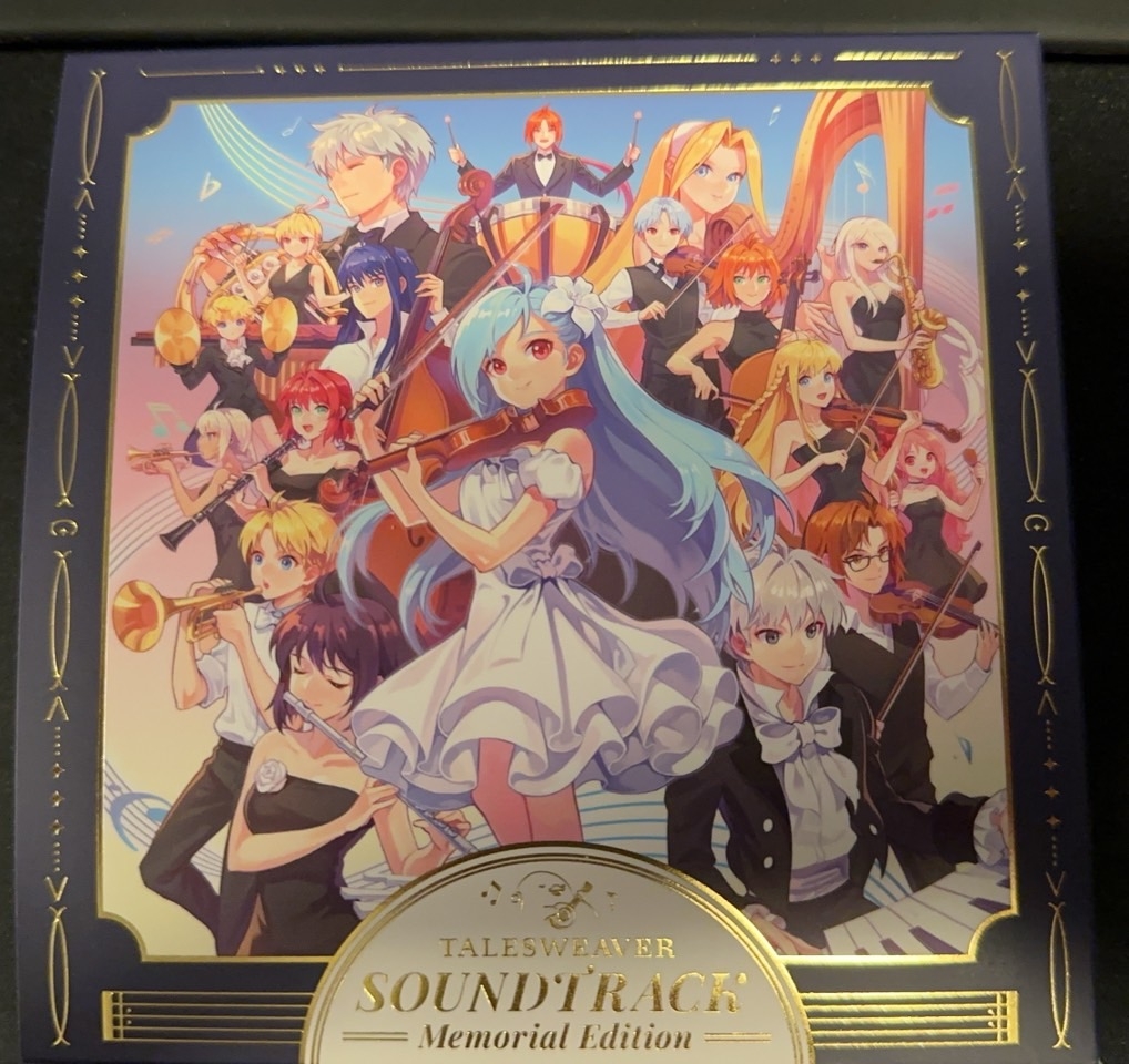 TALESWEAVER SOUNDTRACK Memorial Edition (2023) MP3